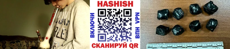 Наркота Тогучин Кокаин  ГАШИШ  Каннабис 