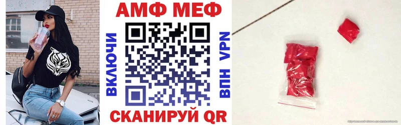 АМФЕТАМИН 98%  гидра зеркало  Тогучин  где продают наркотики 