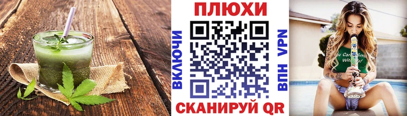 купить   Тогучин  Canna-Cookies конопля 