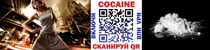 купить наркоту  Тогучин  Cocaine Перу 