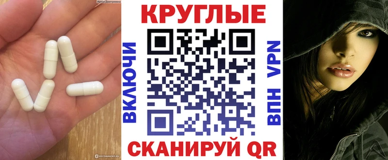 как найти   Тогучин  Ecstasy 300 mg 