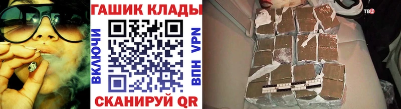 ГАШ гашик  Тогучин 