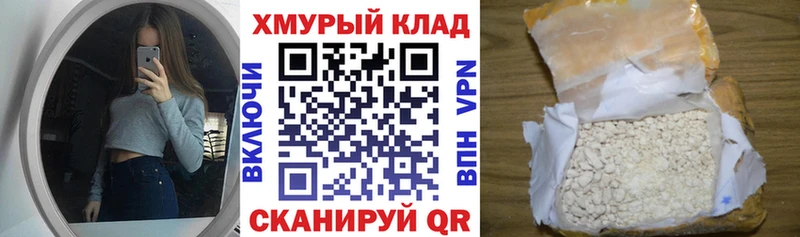 Героин гречка  дарнет шоп  Тогучин 
