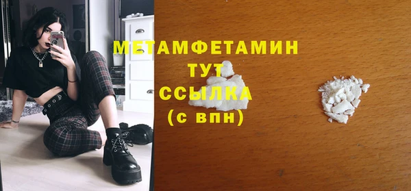 мефедрон Магас