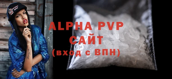 MESCALINE Осташков