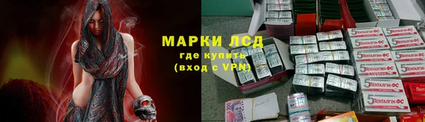 мефедрон Магас