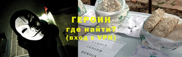 ALPHA-PVP Магадан