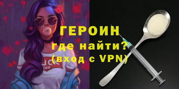 ALPHA-PVP Магадан