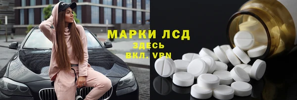 ALPHA-PVP Магадан