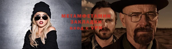 мефедрон Магас