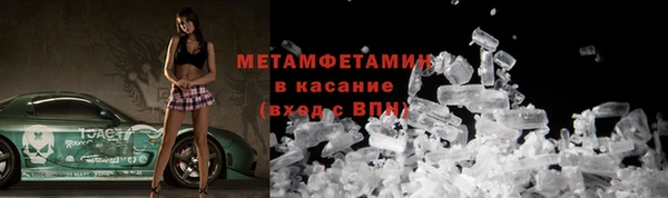 ALPHA-PVP Магадан