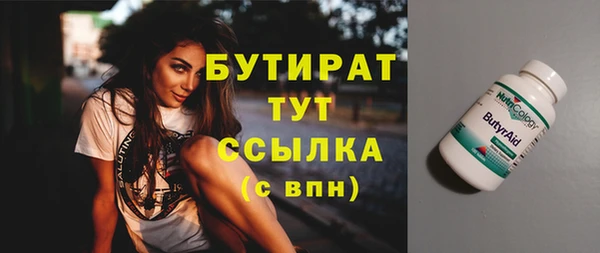 прущие крисы Бикин