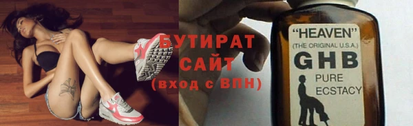 mdpv Майский