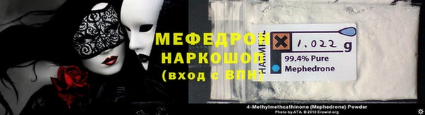 мефедрон Магас