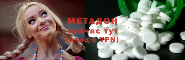 мефедрон Магас