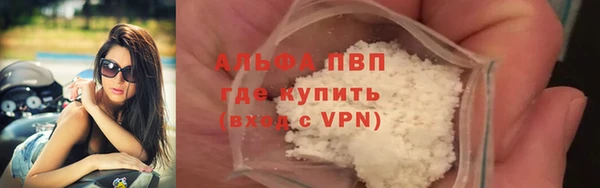 mdpv Майский