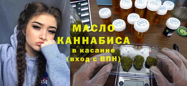 мефедрон Магас