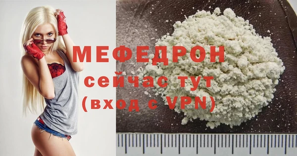 ALPHA-PVP Магадан