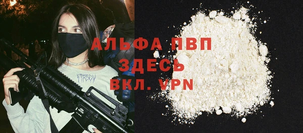 мефедрон Магас
