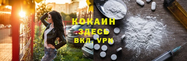 мефедрон Магас