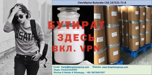 mdpv Майский