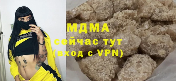 ALPHA-PVP Магадан