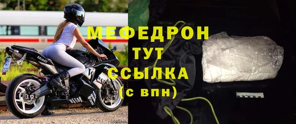 мефедрон Магас