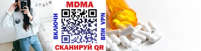 МЕГА tor  Тогучин  MDMA VHQ 