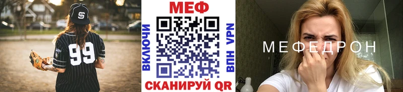 Меф mephedrone  Тогучин 