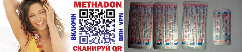 Метадон VHQ  блэк спрут ТОР  Тогучин 
