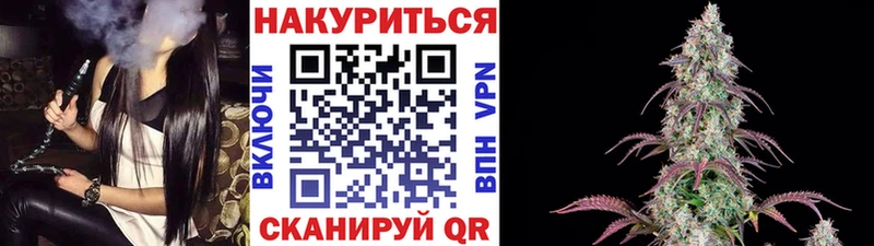 купить наркотики сайты  Тогучин  blacksprut сайт  Канабис THC 21% 